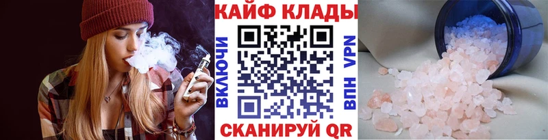Как найти закладки Курск Конопля  СК  Гашиш 