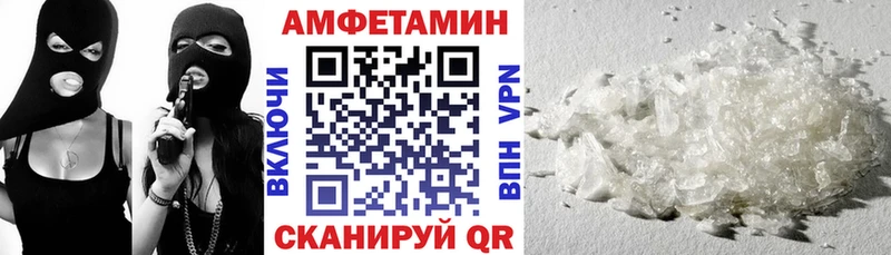Amphetamine Premium  сколько стоит  Курск 