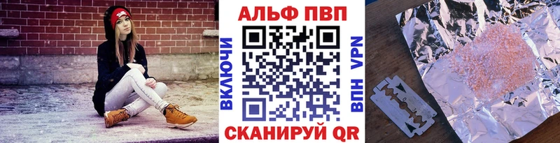 гидра сайт  Курск  А ПВП мука  дарнет шоп 