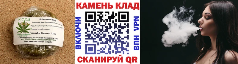 Еда ТГК марихуана  закладка  Курск 