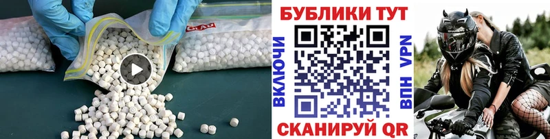 закладки  Курск  ЭКСТАЗИ 300 mg 