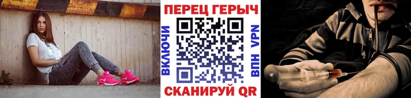 ГЕРОИН герыч  Курск 