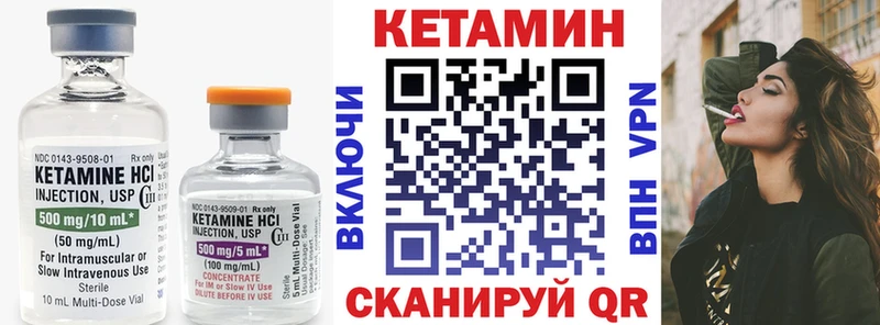 hydra вход  где найти наркотики  Курск  Кетамин VHQ 