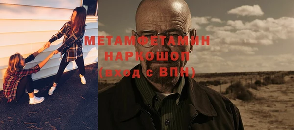соль курить ск Верея