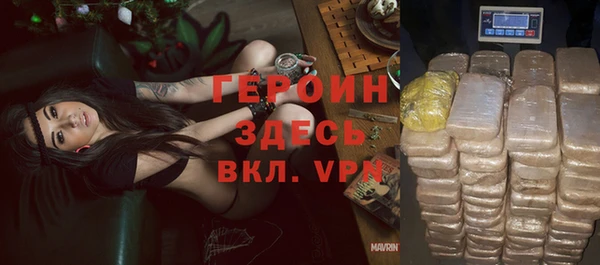 соль курить ск Верея