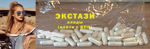 мефедрон VHQ Верхнеуральск