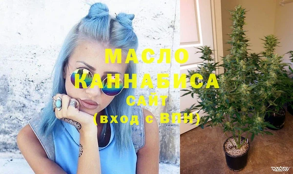 соль курить ск Верея