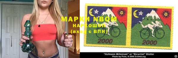 марки lsd Верхний Тагил