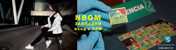 марки lsd Верхний Тагил