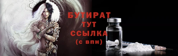 мефедрон VHQ Верхнеуральск