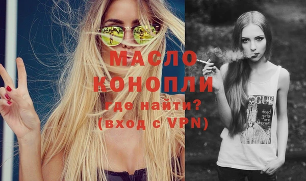 соль курить ск Верея