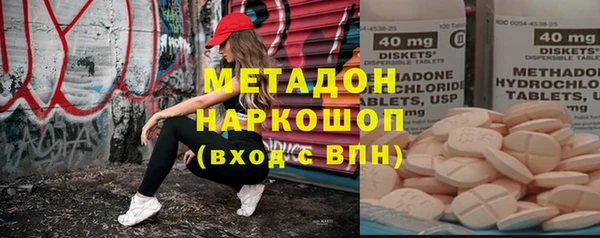 соль курить ск Верея