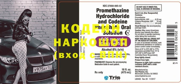 соль курить ск Верея