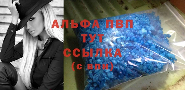 соль курить ск Верея