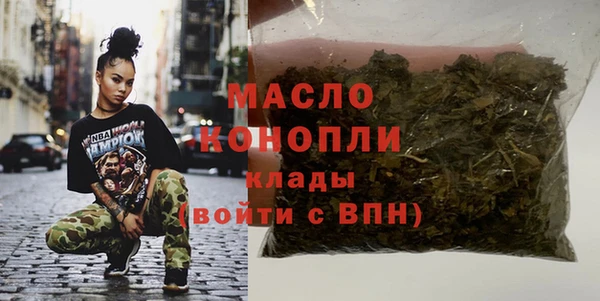 соль курить ск Верея