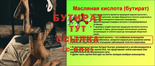 соль курить ск Верея