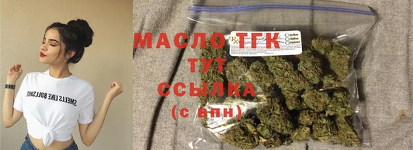 соль курить ск Верея