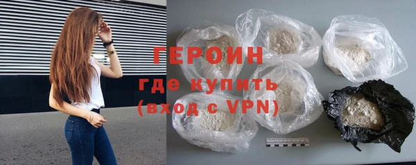 соль курить ск Верея