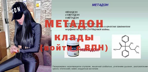 соль курить ск Верея