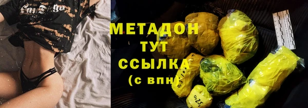 соль курить ск Верея