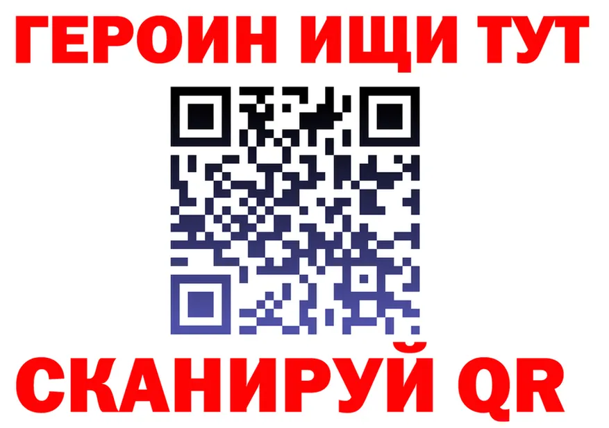 АМФ 97% сайт площадка KRAKEN Курск