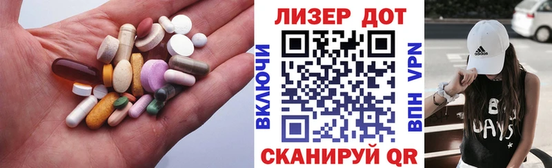 ЛСД экстази кислота  даркнет сайт  Курск 