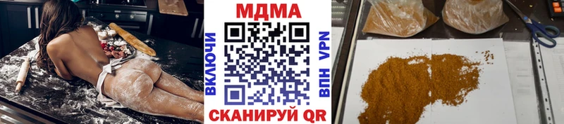 наркошоп  мега сайт  MDMA молли  Курск 