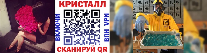 Первитин винт  наркота  Курск 