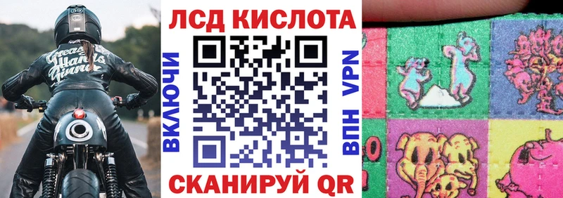 Марки NBOMe 1,5мг  Курск 