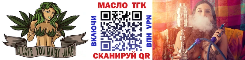 ТГК Wax  Курск 