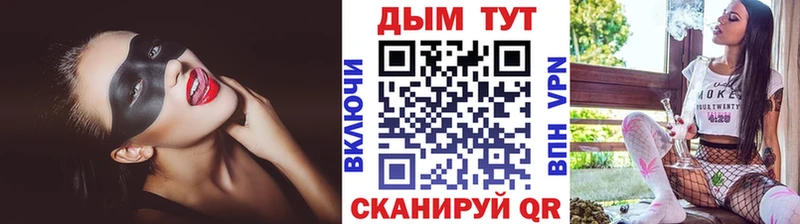 Конопля план  закладка  Курск 